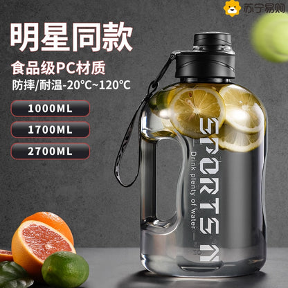 Gym Cycling Water Bottle Cup